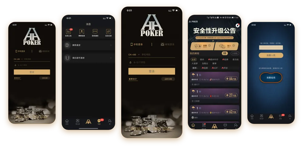 HHPOKER德扑俱乐部